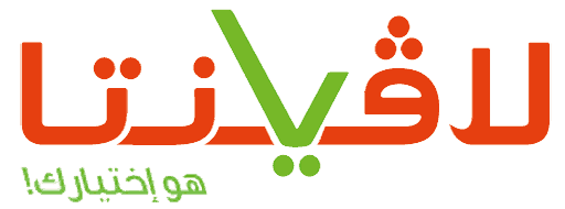 Thati Limited Company (Laventa)